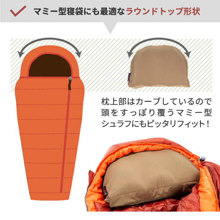 オレゴニアンキャンパー キャンプ 枕 まくら プレミアム じぶんまくら ピロー 設計監修 ピロー アウトドア キャンプ 防災 災害用 寝具 わた パフ チップ 硬さ調節 高さ調節 防水透湿性専用カバー付 丸洗い Oregonian Camper ピクニック 旅行 非常用