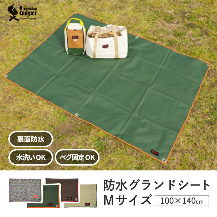オレゴニアンキャンパー 防水グランドシート Mサイズ 140×100cm 折りたたみ Oregonian Camper レジャーシート ハトメ付き 撥水 厚手 ソロキャンプ ピクニック キャンプ アウトドア スポーツ 登山 運動会 花見 花火 バーベキュー ギフト