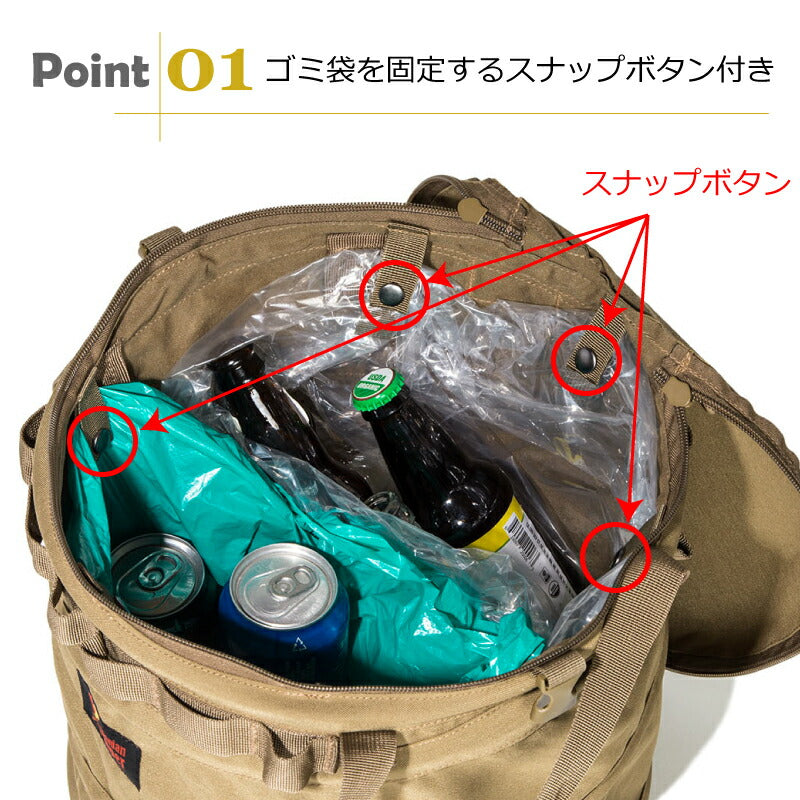 オレゴニアンキャンパー ポップアップ トラッシュボックス Sサイズ 20L 折りたたみ 防水 軽量 Oregonian Camper キャンプ用ゴミ箱 分別スナップ付き ごみ袋固定機能付き ダストボックス 収納ボックス φ30×27cm アウトドア