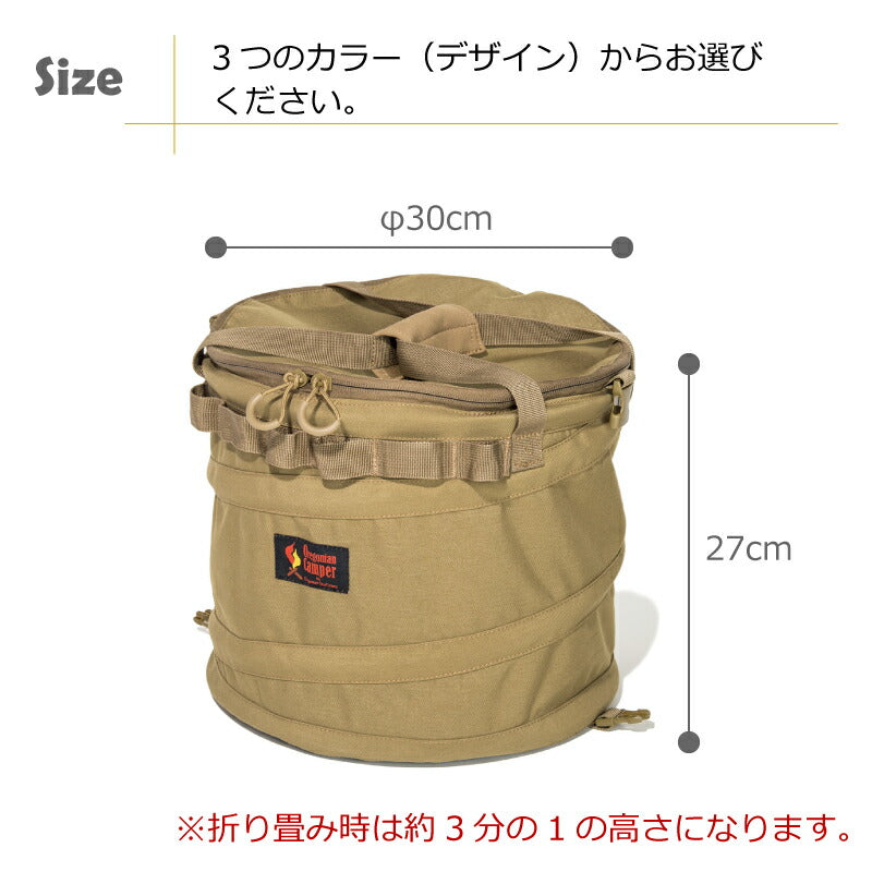 オレゴニアンキャンパー ポップアップ トラッシュボックス Sサイズ 20L 折りたたみ 防水 軽量 Oregonian Camper キャンプ用ゴミ箱 分別スナップ付き ごみ袋固定機能付き ダストボックス 収納ボックス φ30×27cm アウトドア