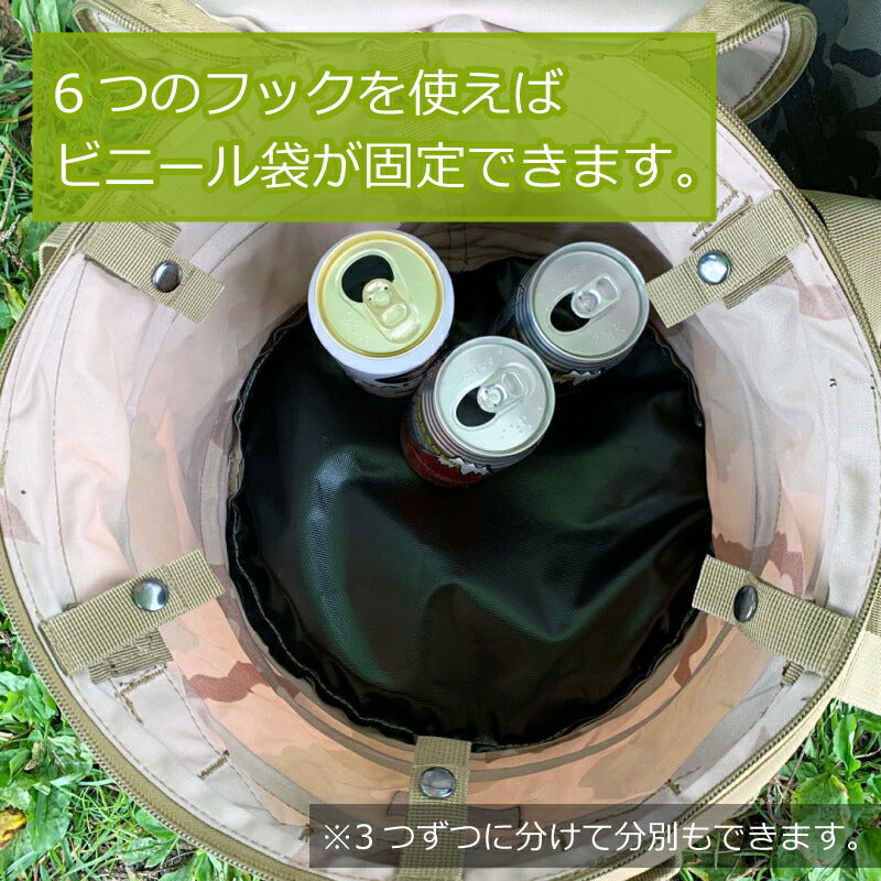 オレゴニアンキャンパー ポップアップ トラッシュボックス Sサイズ 20L 折りたたみ 防水 軽量 Oregonian Camper キャンプ用ゴミ箱 分別スナップ付き ごみ袋固定機能付き ダストボックス 収納ボックス φ30×27cm アウトドア