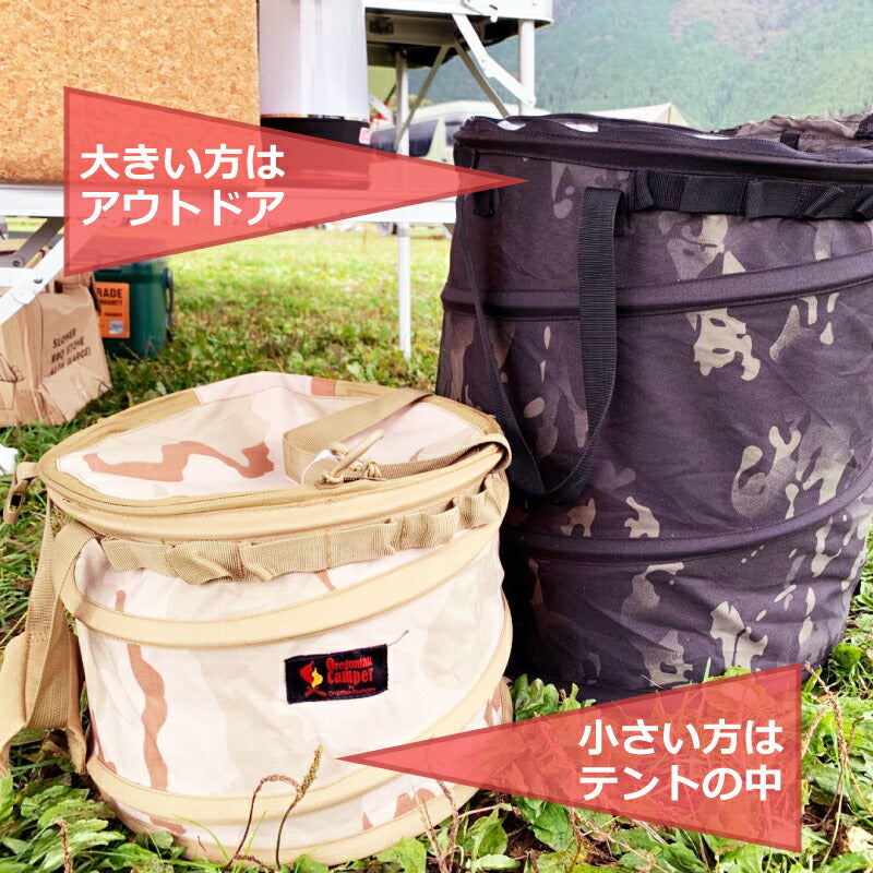 オレゴニアンキャンパー ポップアップ トラッシュボックス Sサイズ 20L 折りたたみ 防水 軽量 Oregonian Camper キャンプ用ゴミ箱 分別スナップ付き ごみ袋固定機能付き ダストボックス 収納ボックス φ30×27cm アウトドア