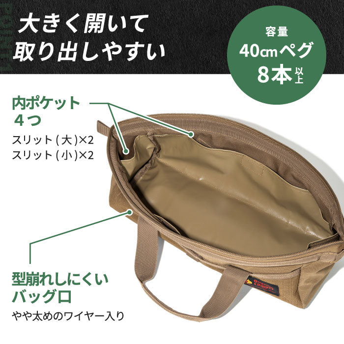 オレゴニアンキャンパー ペグバッグ 3.0 ラージマウス 防水収納ケース Oregonian Camper ペグケース 収納バッグ 仕切り付き 40cm対応 大開口 ワイヤー入り 防水PVC底 ハンマー収納 大容量 ギア収納 コンパクト アウトドア キャンプ 釣り テント