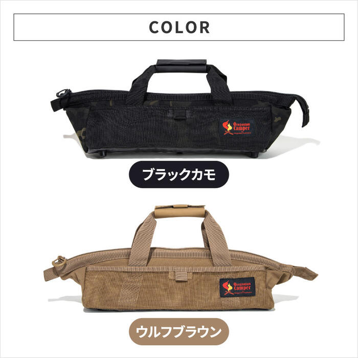 オレゴニアンキャンパー ペグバッグ 3.0 ラージマウス 防水収納ケース Oregonian Camper ペグケース 収納バッグ 仕切り付き 40cm対応 大開口 ワイヤー入り 防水PVC底 ハンマー収納 大容量 ギア収納 コンパクト アウトドア キャンプ 釣り テント