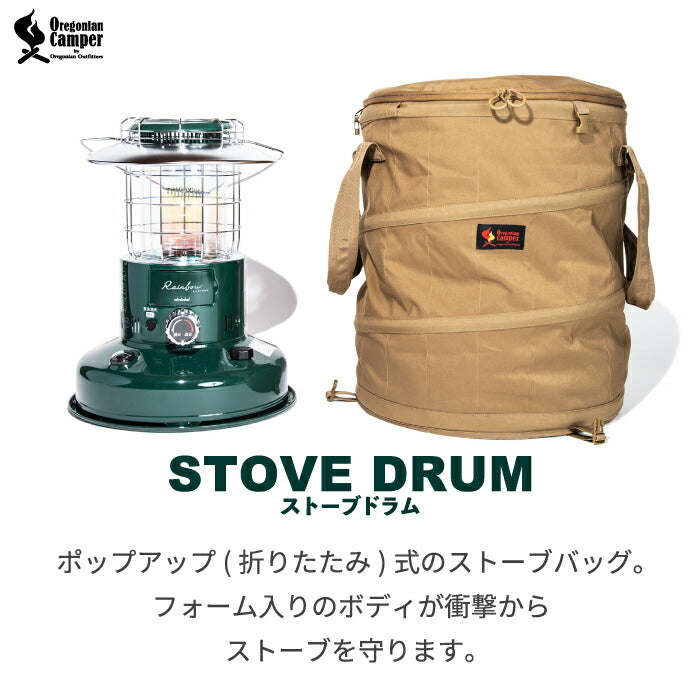 オレゴニアンキャンパー ポップアップ トラッシュボックス 折りたたみ ゴミ箱 大容量 Oregonian Camper ストーブドラム ストーブバッグ 収納バッグ 防油トレー付 衝撃吸収 灯油ストーブ収納 アウトドア キャンプ BBQ ピクニック 迷彩 ブラック