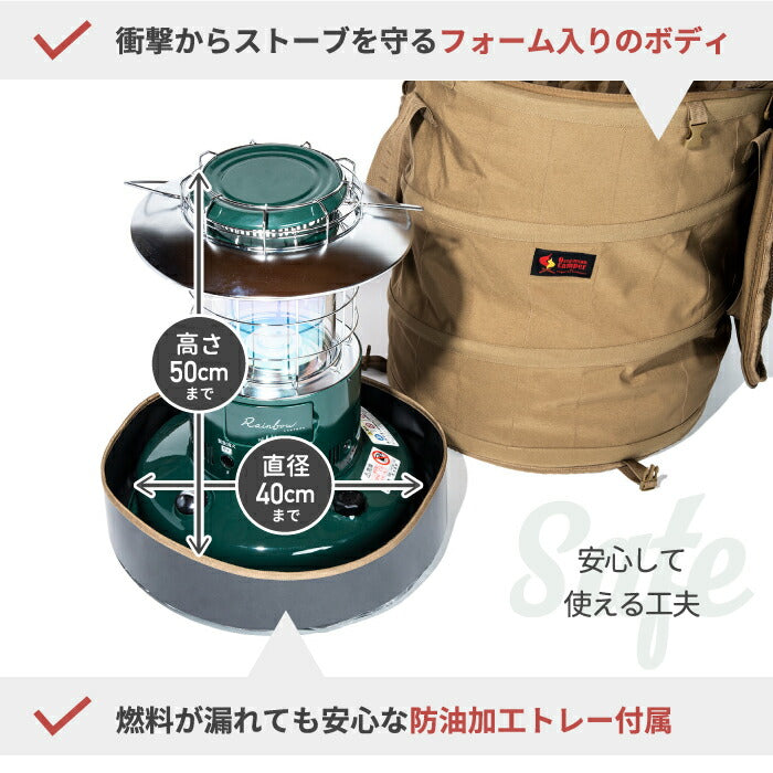 オレゴニアンキャンパー ポップアップ トラッシュボックス 折りたたみ ゴミ箱 大容量 Oregonian Camper ストーブドラム ストーブバッグ 収納バッグ 防油トレー付 衝撃吸収 灯油ストーブ収納 アウトドア キャンプ BBQ ピクニック 迷彩 ブラック