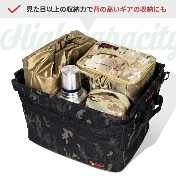 オレゴニアンキャンパー 折り畳みコンテナ Oregonian Camper 収納バッグ 2WAY ギアケース キャンプシャトル 折りたたみ式 スリム収納 大容量 セミハードボディ ギアバッグ コンパクト 持ち運び キャンプ アウトドア バーベキュー BBQ 新生活