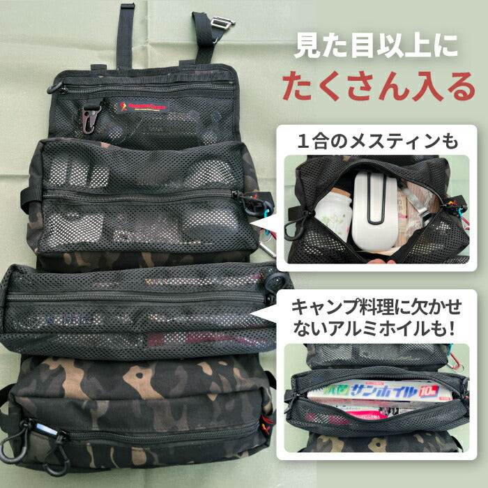 オレゴニアンキャンパー シェフズロール 収納バッグ Oregonian Camper 収納オーガナイザー ロールケース カトラリー 調理器具用 コンパクト収納 折りたたみ 吊り下げ 小分け収納 取り外しポーチ アウトドア キャンプ BBQ 花見 ピクニック 新生活