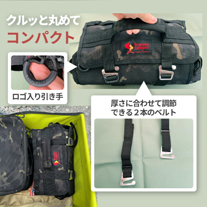 オレゴニアンキャンパー シェフズロール 収納バッグ Oregonian Camper 収納オーガナイザー ロールケース カトラリー 調理器具用 コンパクト収納 折りたたみ 吊り下げ 小分け収納 取り外しポーチ アウトドア キャンプ BBQ 花見 ピクニック 新生活