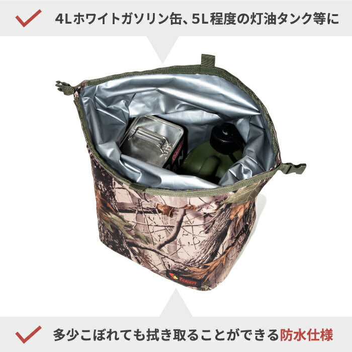 オレゴニアンキャンパー 燃料ケース 4L 防水 Oregonian Camper フューエルキャリーパック ガソリン缶収納 灯油タンク収納バッグ 5L灯油タンク収納 ホワイトガソリン缶 防臭仕様 ギアケース コンパクト  アウトドア キャンプ用品