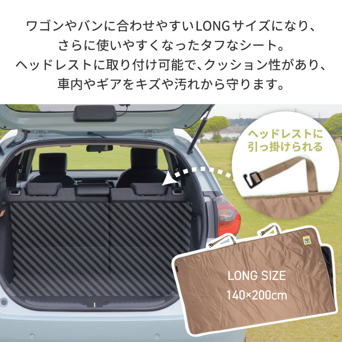 オレゴニアンキャンパー トランクシート 140×200 大型 ラゲッジマット Oregonian Camper 車内敷物 パディングカーゴシート 車内保護シート 汚れ防止 キズ防止 クッション性抜群 ワゴン ペットシート 防水 撥水 ペット用 アウトドア キャンプ