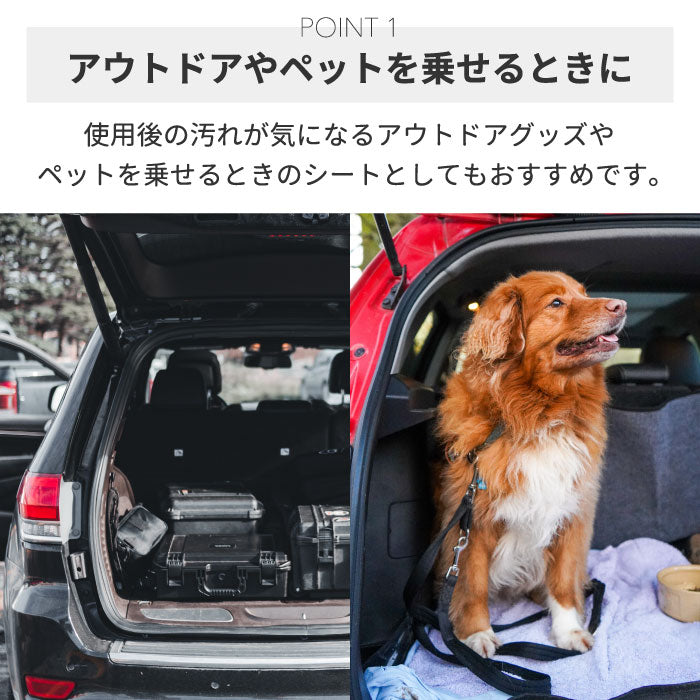 オレゴニアンキャンパー トランクシート 140×200 大型 ラゲッジマット Oregonian Camper 車内敷物 パディングカーゴシート 車内保護シート 汚れ防止 キズ防止 クッション性抜群 ワゴン ペットシート 防水 撥水 ペット用 アウトドア キャンプ