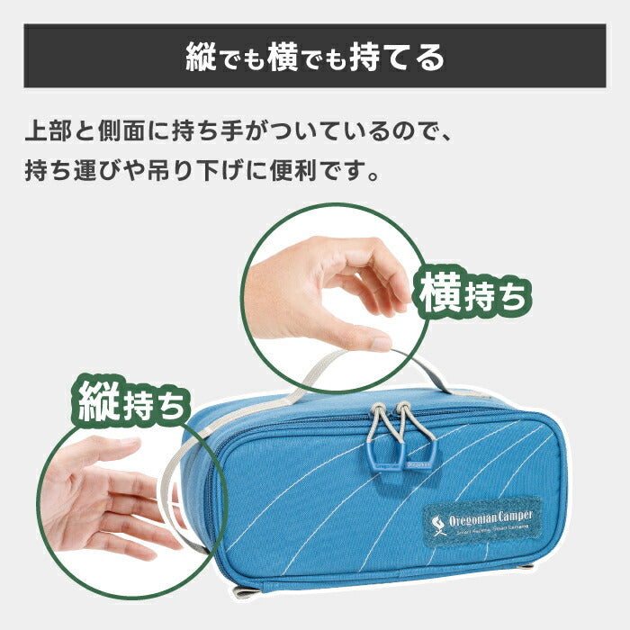 オレゴニアンキャンパー セミハードギアバッグ Sサイズ Oregonian Camper 収納バッグ 収納ケース 仕切り付き 小物収納 軽量 コンパクト カメラ カップ ランプ 食器収納 ランタン アウトドア キャンプ 釣り BBQ 旅行 花見 ピクニック 新生活