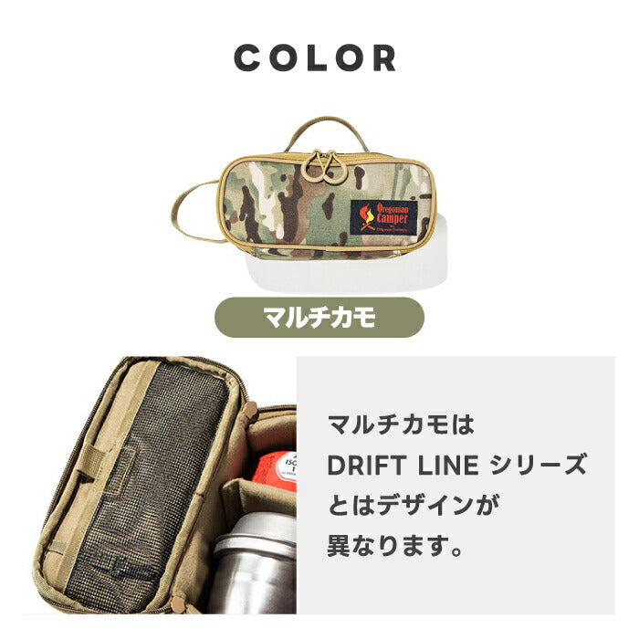 オレゴニアンキャンパー セミハードギアバッグ Sサイズ Oregonian Camper 収納バッグ 収納ケース 仕切り付き 小物収納 軽量 コンパクト カメラ カップ ランプ 食器収納 ランタン アウトドア キャンプ 釣り BBQ 旅行 花見 ピクニック 新生活