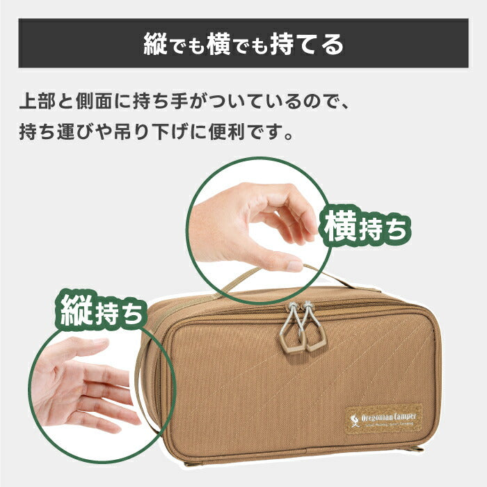 オレゴニアンキャンパー セミハードギアバッグ Mサイズ  Oregonian Camper 収納バッグ 収納ケース 仕切り付き 小物収納 軽量 コンパクト カメラ カップ ランプ 食器収納 ランタン アウトドア キャンプ 釣り BBQ 旅行 花見 ピクニック 新生活