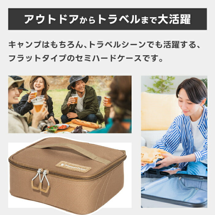オレゴニアンキャンパー セミハード ギアバッグ M-FLAT Oregonian Camper 収納バッグ 収納ボックス 仕切り付き 軽量 コンパクト 小物収納 食器 キャンプバッグ ギアケース フラットケース 8分割可 アウトドア キャンプ BBQ 旅行 トラベル