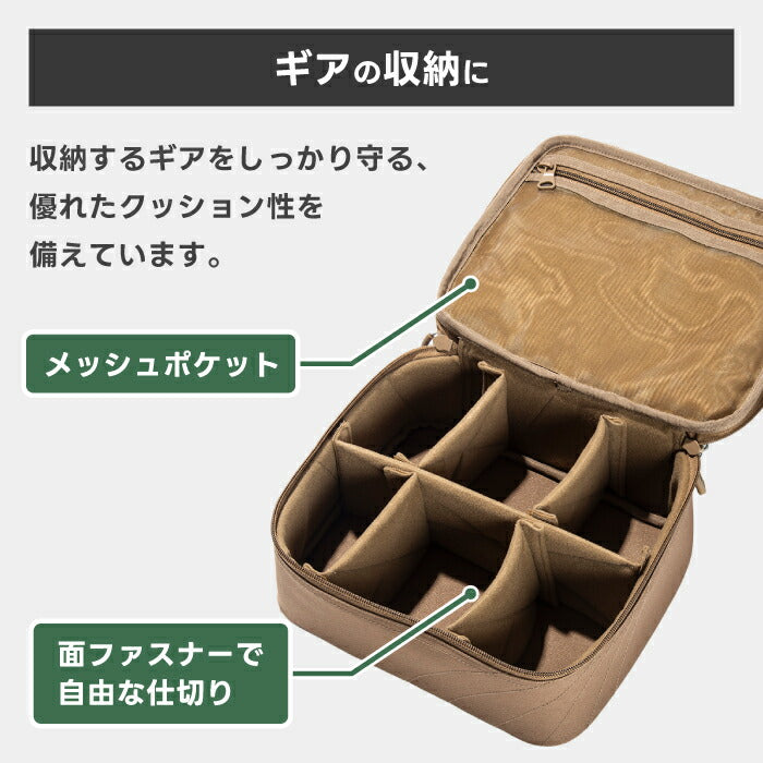 オレゴニアンキャンパー セミハード ギアバッグ M-FLAT Oregonian Camper 収納バッグ 収納ボックス 仕切り付き 軽量 コンパクト 小物収納 食器 キャンプバッグ ギアケース フラットケース 8分割可 アウトドア キャンプ BBQ 旅行 トラベル