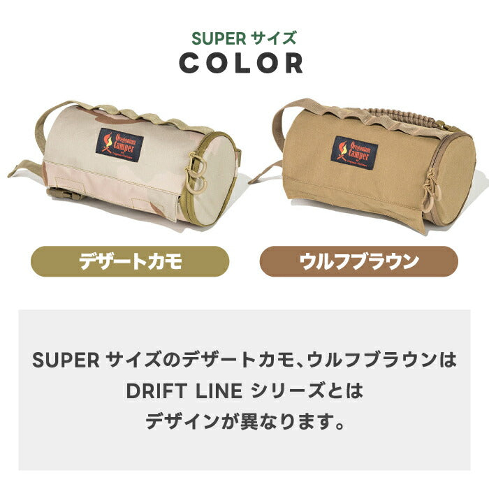 オレゴニアンキャンパー キッチンペーパーホルダー 大型 Oregonian Camper 収納ケース おしゃれ コストコ ロール収納 縦横両用 ミリタリー 取っ手付き 防汚 防水仕様 調理器具収納 ポーチ アウトドア キャンプ 車中泊 キッチン用品 BBQ 新生活