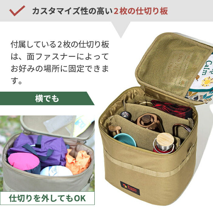 オレゴニアンキャンパー 大容量 軽量 Oregonian Camper セミハード ギアバッグ 収納バッグ モールドキューブ 取手付 天面仕切り板付き ギア収納 自立型 キャンプ 耐衝撃 ショルダー付き 収納ケース ギアケース アウトドア 旅行 BBQ フィッシング
