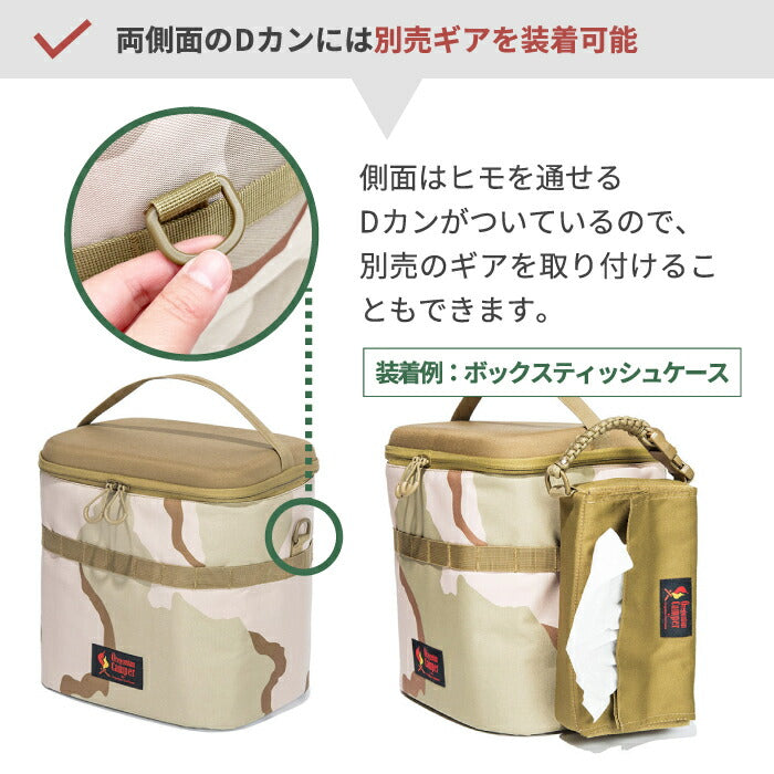オレゴニアンキャンパー 大容量 軽量 Oregonian Camper セミハード ギアバッグ 収納バッグ モールドキューブ 取手付 天面仕切り板付き ギア収納 自立型 キャンプ 耐衝撃 ショルダー付き 収納ケース ギアケース アウトドア 旅行 BBQ フィッシング