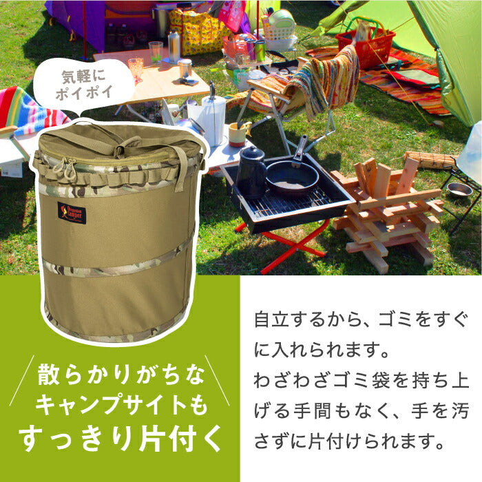 オレゴニアンキャンパー ポップアップ トラッシュボックス 45L 折りたたみ キャンプ ゴミ箱 アウトドア Oregonian Campe ダストボックス 大容量 防水 収納ボックス ランドリーバスケット ゴミ袋 コンパクト 折り畳み ゴミ入れ BBQ