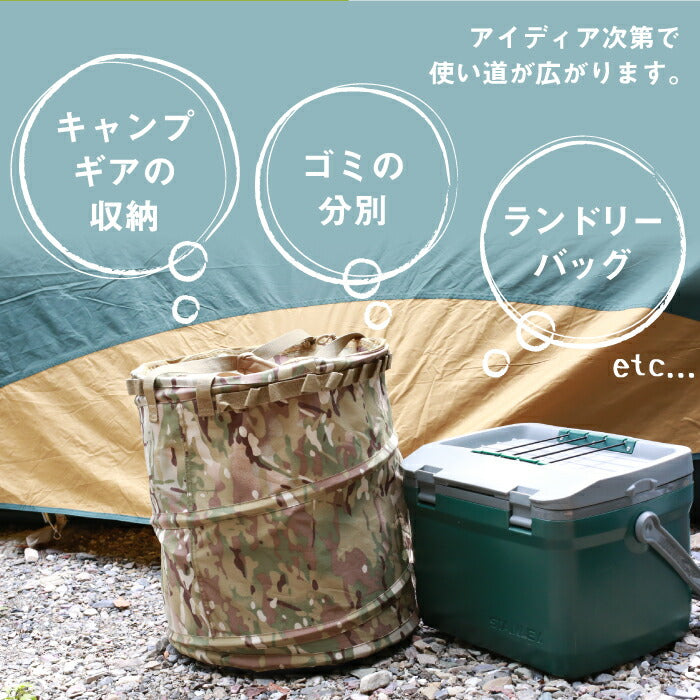 オレゴニアンキャンパー ポップアップ トラッシュボックス 45L 折りたたみ キャンプ ゴミ箱 アウトドア Oregonian Campe ダストボックス 大容量 防水 収納ボックス ランドリーバスケット ゴミ袋 コンパクト 折り畳み ゴミ入れ BBQ