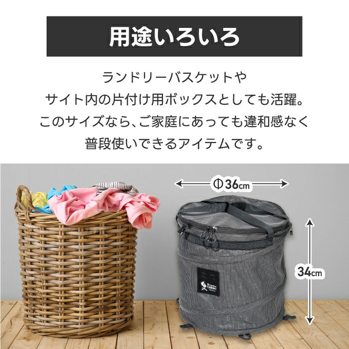 オレゴニアンキャンパー 折りたたみ式トラッシュボックス 約34L アウトドア用