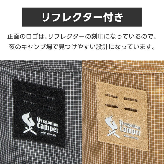 オレゴニアンキャンパー 折りたたみ式トラッシュボックス 約34L アウトドア用