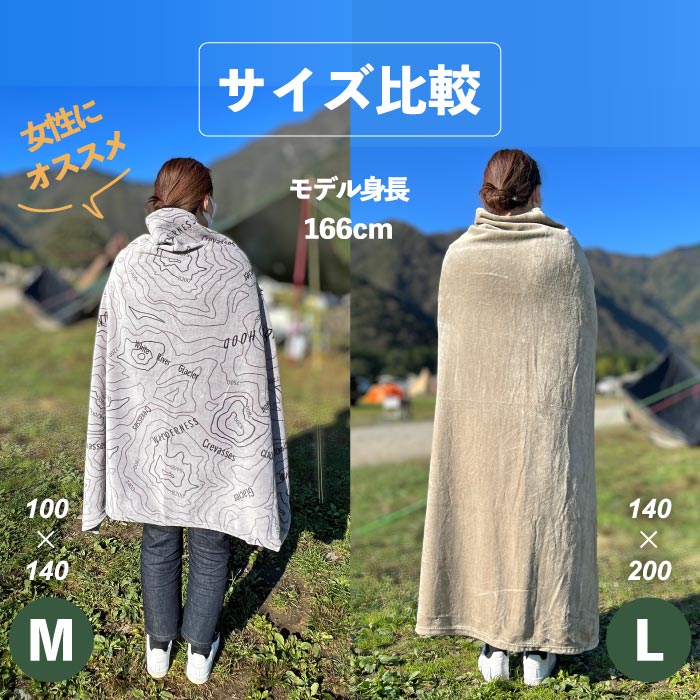 オレゴニアンキャンパー ブランケット ファイヤープルーフ Mサイズ マイヤー毛布 燃えない ポンチョ 焚き火 ストーブ ひざ掛け 難燃 寒さ対策 防寒 あたたか Oregonian Camper アウトドア キャンプ 車中泊 BBQ 洗える プレゼント ギフト