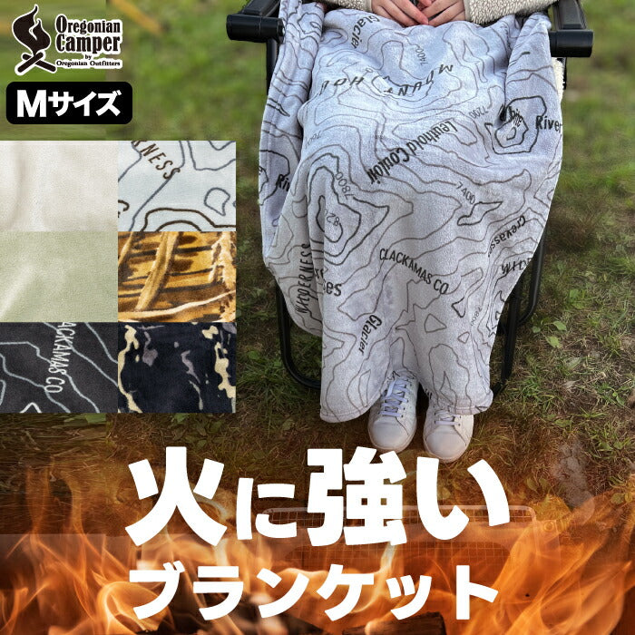 オレゴニアンキャンパー ブランケット ファイヤープルーフ Mサイズ マイヤー毛布 燃えない ポンチョ 焚き火 ストーブ ひざ掛け 難燃 寒さ対策 防寒 あたたか Oregonian Camper アウトドア キャンプ 車中泊 BBQ 洗える プレゼント ギフト
