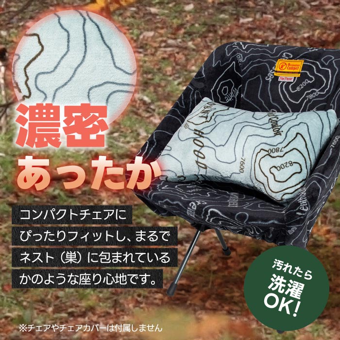 オレゴニアンキャンパー チェアネスト 難燃クッション ファイヤープルーフ 焚き火用 ふわふわ クッション 防寒 Oregonian Campe 火の粉 難燃マイヤー毛布素材 30×40cm あたたかい 座布団 洗える 防炎 マット コット用 アウトドアチェア 冬キャンプ