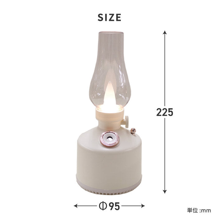 超音波式加湿器 充電式 コードレス PAFBY パフビー オイルランプスタイル 加湿器 LEDライト おしゃれ 静音 280ml オイルランプ風 レトロ デザイン 北欧風 コンパクト 卓上 ポータブル 乾燥対策 潤い 冬家電 プレゼント 新生活