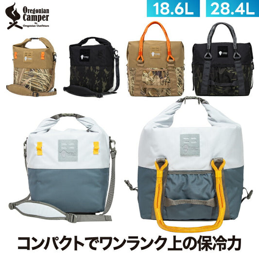 Oregonian Camper ソフトクーラー 20L/30L 高保冷力 防水 折りたたみ