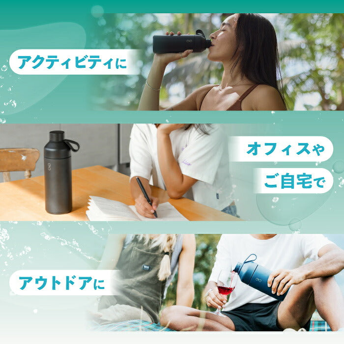 Ocean Bottle オーシャンボトル ORIGINAL 真空断熱 ステンレスボトル マイボトル 水筒 保温 保冷 500ml 750ml 1L サステナブル 海洋プラスチック エコ 食洗機対応 洗いやすい デュアルオープニング おしゃれ 通勤 通学 スポーツ アウトドア ギフト BPAフリー 軽量 マグボトル