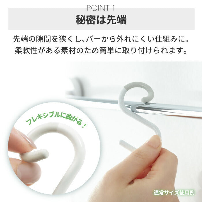 tidy S字フック ラージ 2個入り 日本製 おしゃれ バーから外れにくい フック 小物掛け 耐荷重2kg バッグ収納 小物収納 曲がる ひねり 便利グッズ キッチン 浴室用 バー径30mm対応 収納フック お風呂 デザイン雑貨 オフィス ティディ
