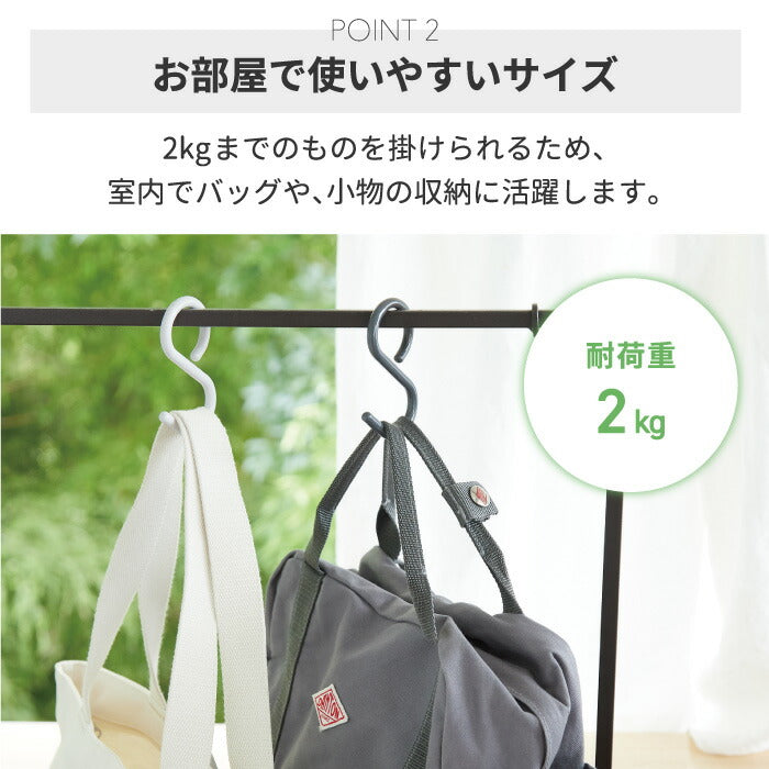 tidy S字フック ラージ 2個入り 日本製 おしゃれ バーから外れにくい フック 小物掛け 耐荷重2kg バッグ収納 小物収納 曲がる ひねり 便利グッズ キッチン 浴室用 バー径30mm対応 収納フック お風呂 デザイン雑貨 オフィス ティディ