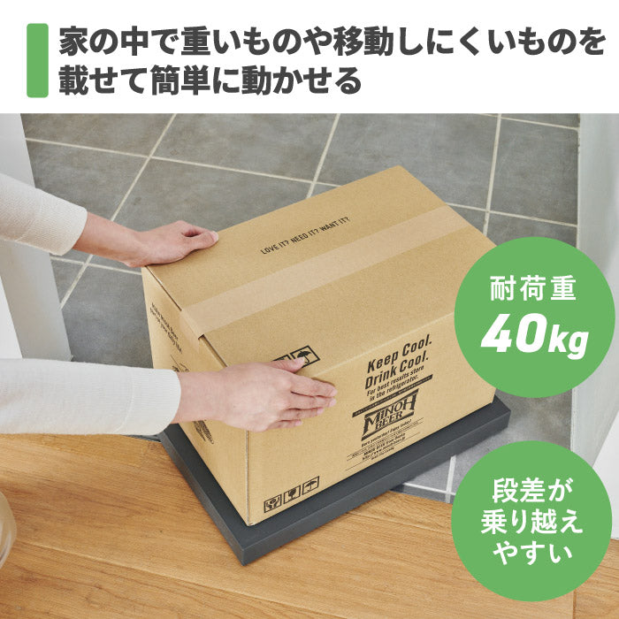tidy キャスター付きトレイ プラットフォーム 日本製 おしゃれ らくらく移動 耐荷重40kg フラット台車 鉢皿 収納台車 移動トレイ 隙間収納用 荷台 物置き 観葉植物 飲料水用 可動式 プランター 便利 リビング オフィス 玄関 インテリア ティディ
