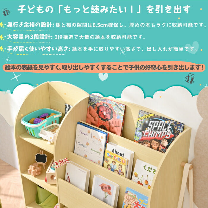 木製ロータイプ絵本棚＆おもちゃ収納 多段ラック 北欧風ナチュラル知育家具
