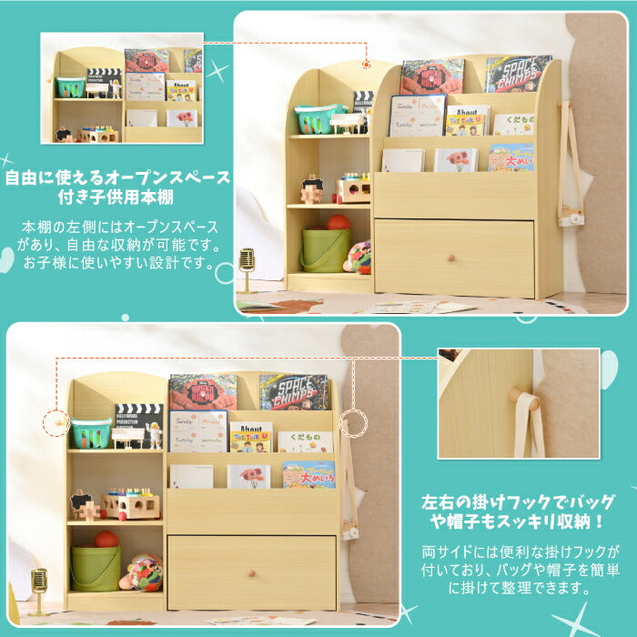 木製ロータイプ絵本棚＆おもちゃ収納 多段ラック 北欧風ナチュラル知育家具
