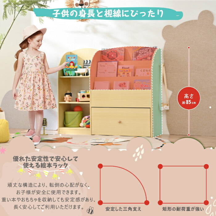 木製ロータイプ絵本棚＆おもちゃ収納 多段ラック 北欧風ナチュラル知育家具