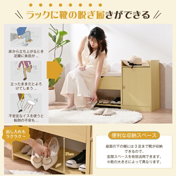 北欧風木製シューズラック 収納付き玄関ベンチ ミラー・座席付き省スペース家具