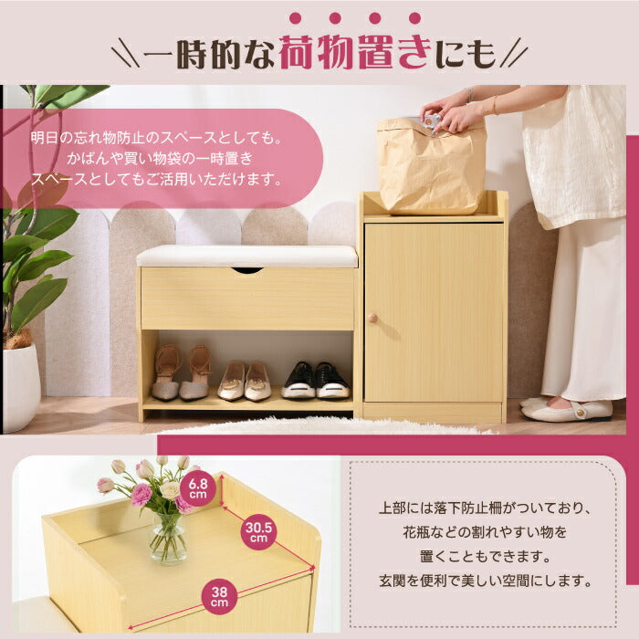 北欧風木製シューズラック 収納付き玄関ベンチ ミラー・座席付き省スペース家具