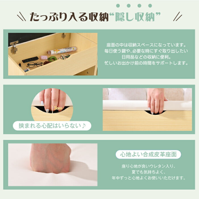 北欧風木製シューズラック 収納付き玄関ベンチ ミラー・座席付き省スペース家具