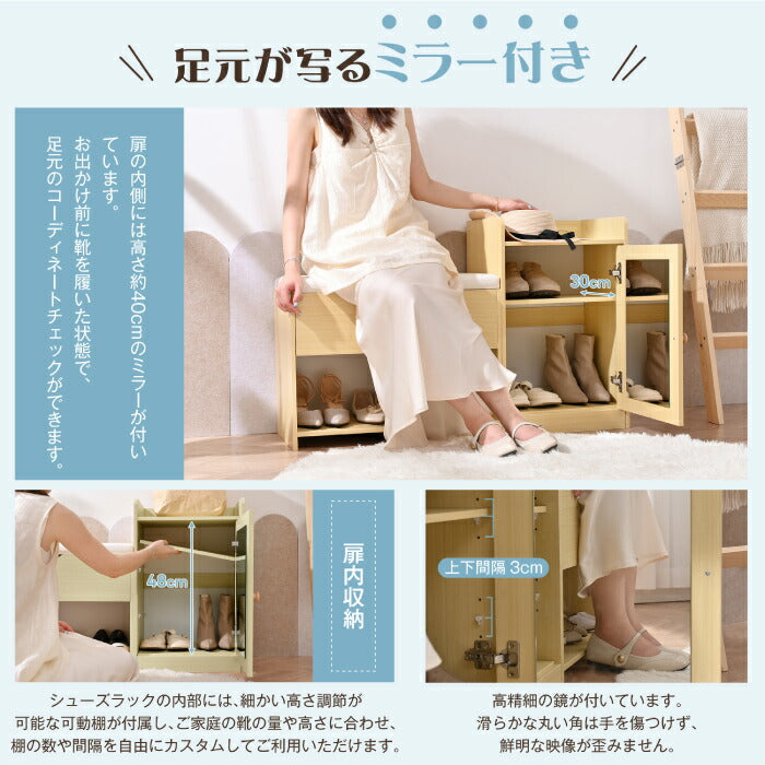 北欧風木製シューズラック 収納付き玄関ベンチ ミラー・座席付き省スペース家具