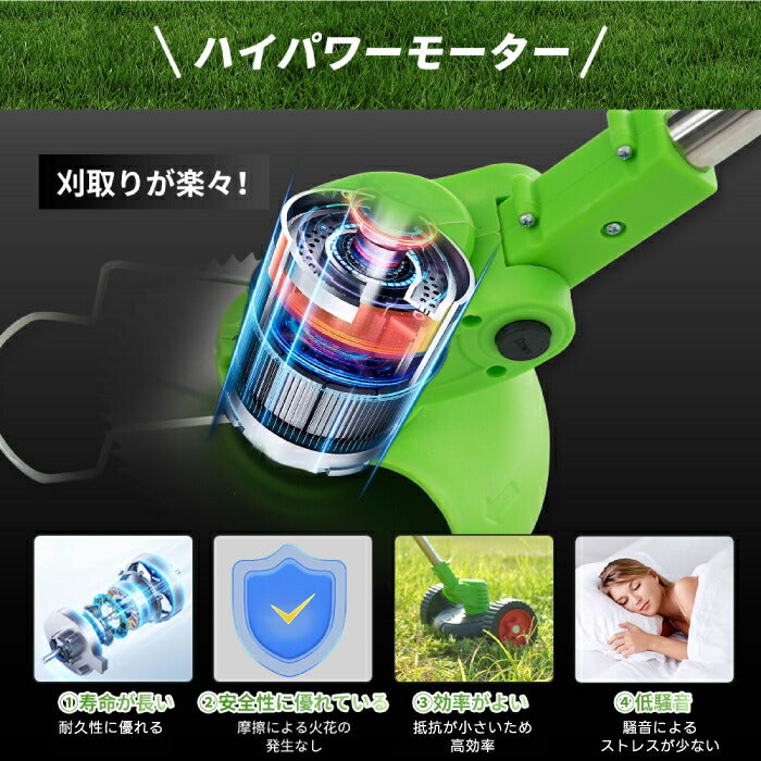 充電式草刈り機 超軽量コードレス 折りたたみ式 大容量バッテリー2個付