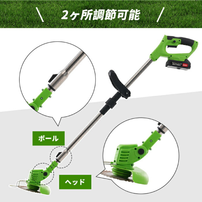 充電式草刈り機 超軽量コードレス 折りたたみ式 大容量バッテリー2個付