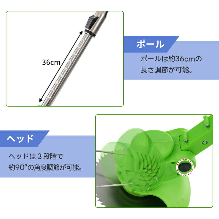 充電式草刈り機 超軽量コードレス 折りたたみ式 大容量バッテリー2個付