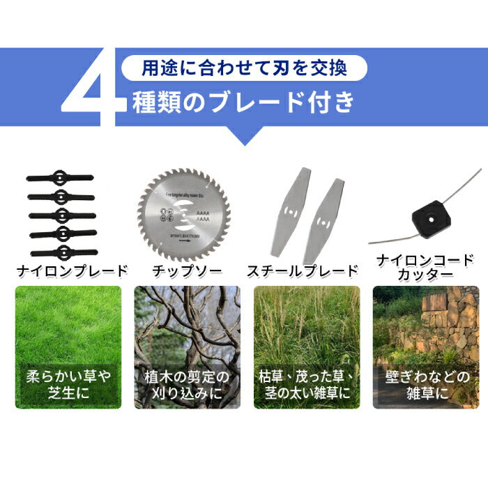 充電式草刈り機 超軽量コードレス 折りたたみ式 大容量バッテリー2個付