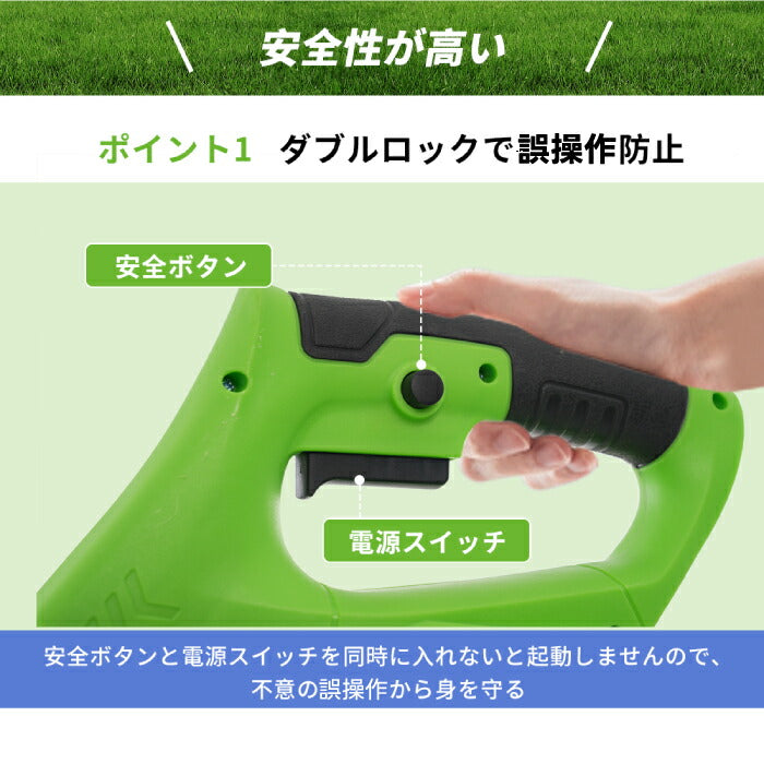充電式草刈り機 超軽量コードレス 折りたたみ式 大容量バッテリー2個付