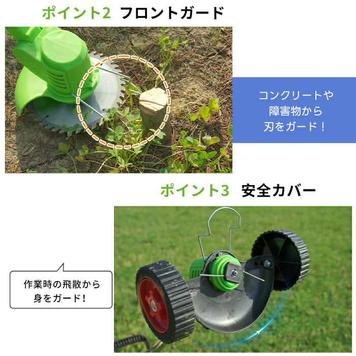 充電式草刈り機 超軽量コードレス 折りたたみ式 大容量バッテリー2個付